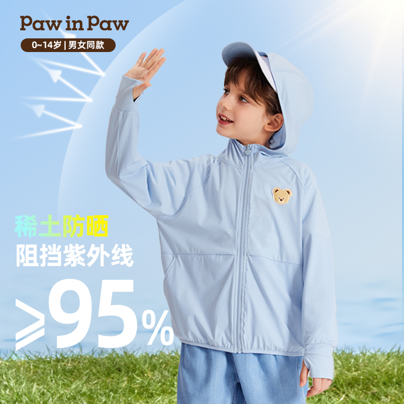 Paw in Paw PawinPaw卡通小熊童装24夏新款男女童连帽防晒衣 168.6元