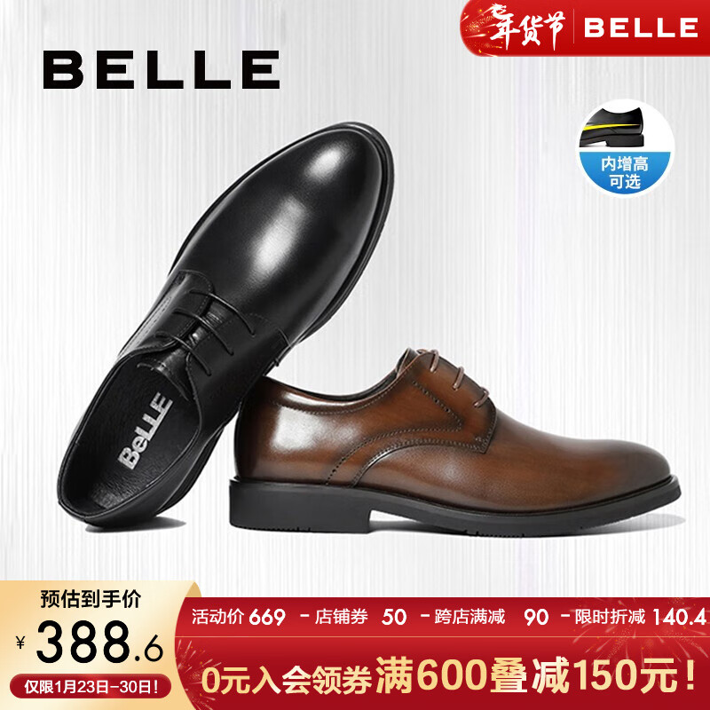 BeLLE 百丽 商务正装皮鞋男10822CM8 388.51元（需用券）