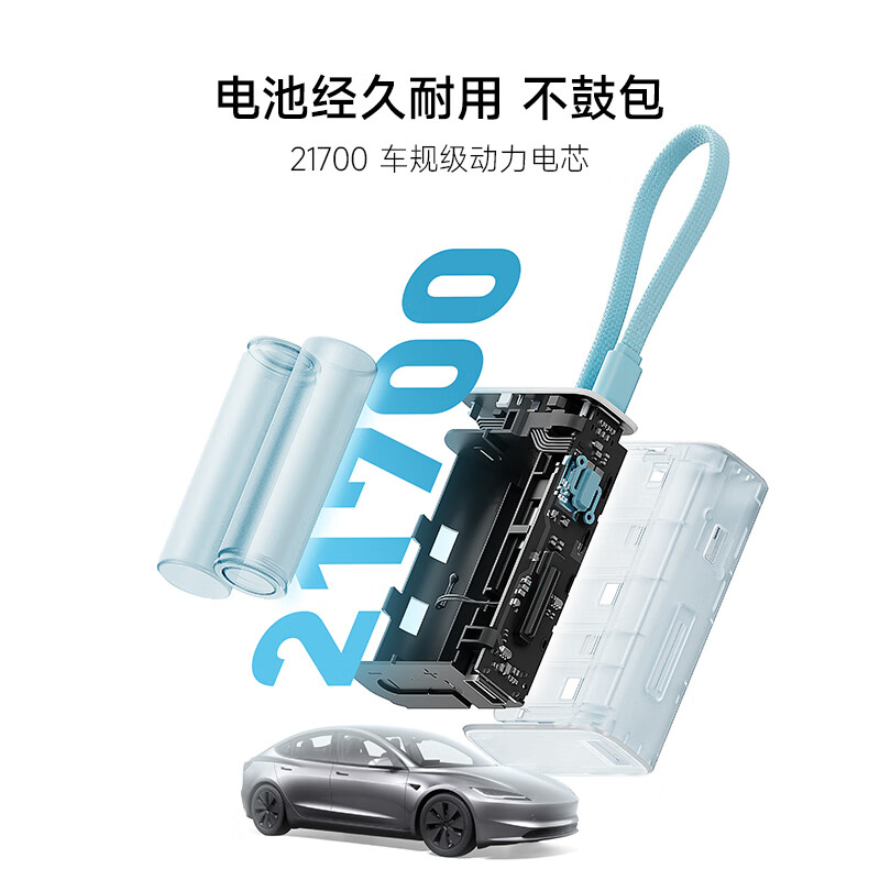 CukTech 酷态科 LPB100 电能块自带线CP133L 灰白 10000mAh 65.84元（需用券）