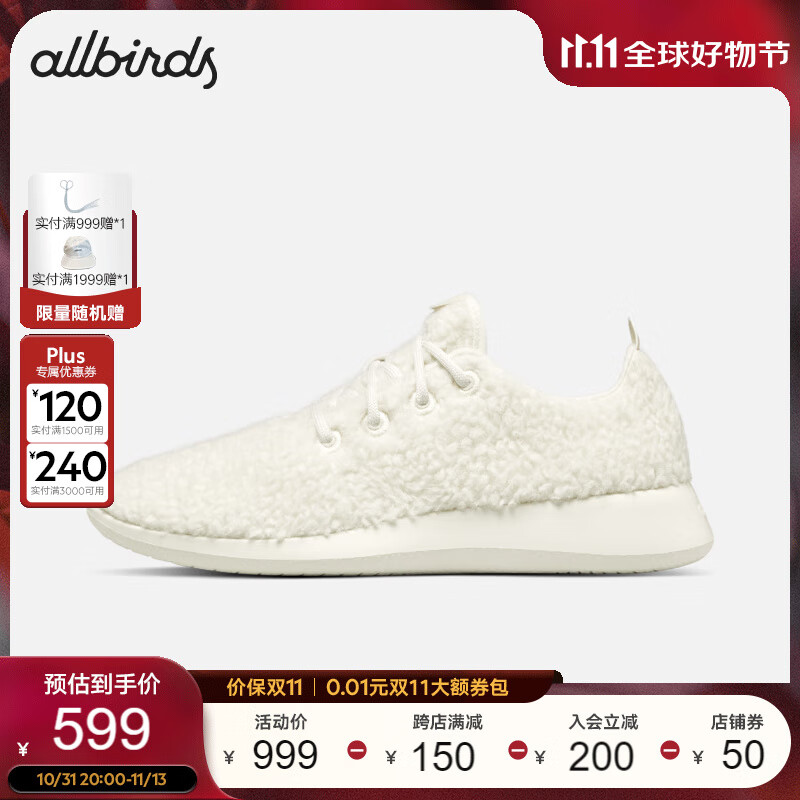 allbirds Wool Runner Fluff 羊毛舒适懒人毛茸休闲鞋男鞋女鞋 自然白 男码41 599元