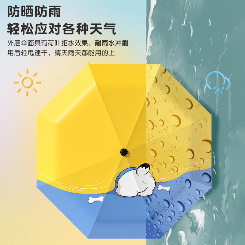 YUBAO 雨宝 儿童雨伞学生上学专用男孩女孩全自动小学生轻便手动大童折叠大