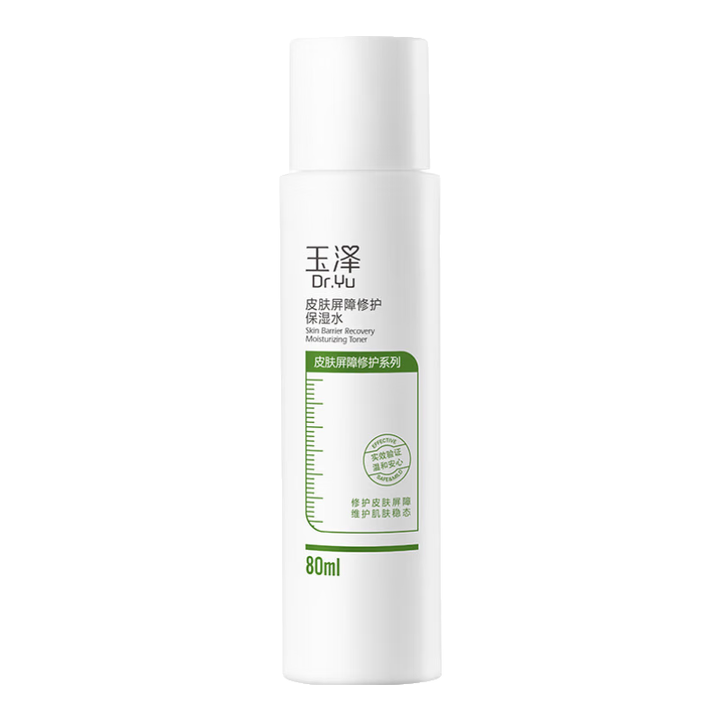 玉澤（Dr.Yu）玉澤皮膚屏障修護保濕水80ML 9.8元