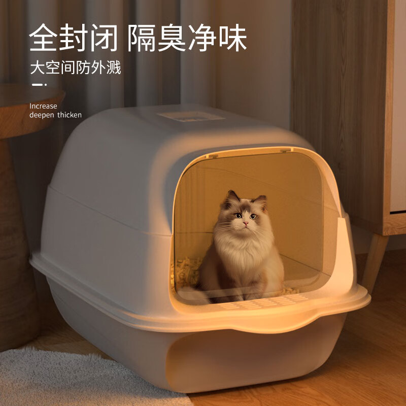 移动端、京东百亿补贴：HELLOJOY 猫砂盆全封闭防外溅猫厕所幼猫成猫大号 气