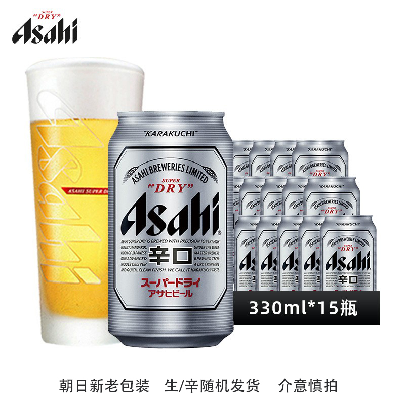 Asahi 朝日啤酒 朝日Asahi朝日超爽生啤酒 330ml*15听 10.9度整箱装 70.31元