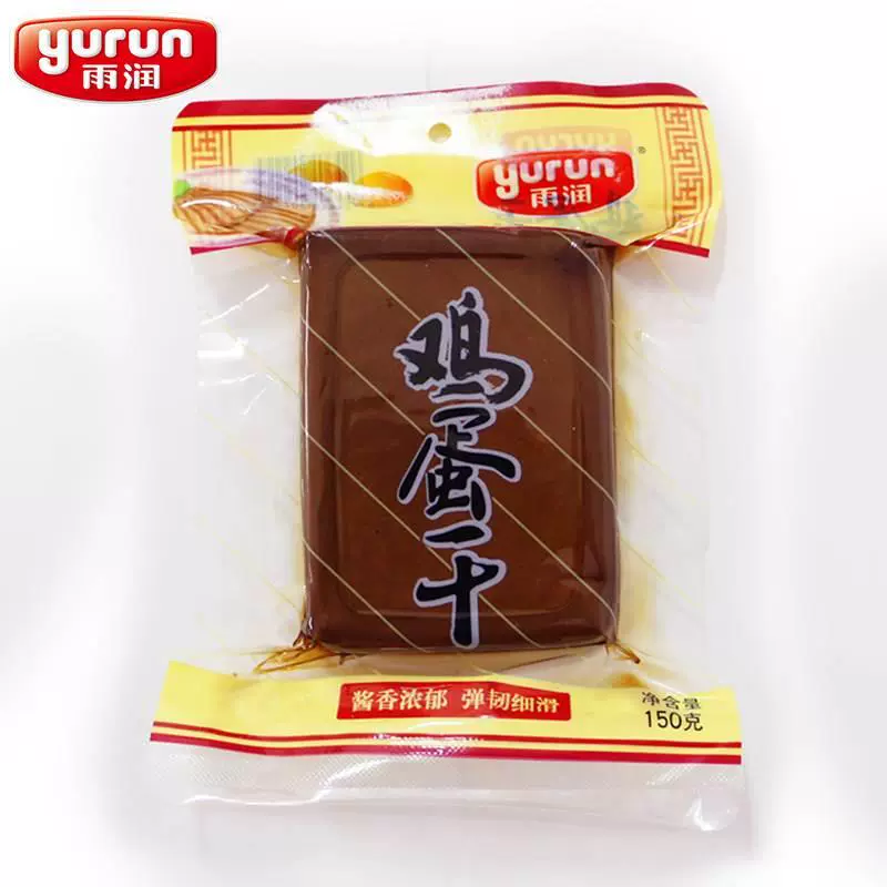 yurun 雨润 酱香鸡蛋干 150g*3袋 11.9元（需用券）