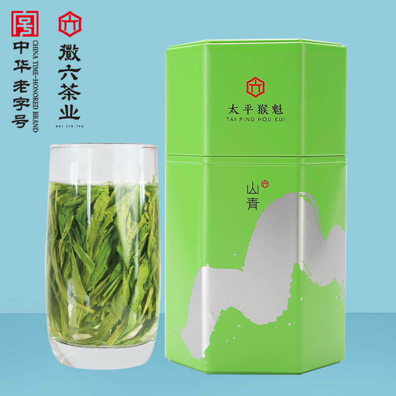 徽六 2023新茶徽六手工雨前太平猴魁特级绿茶茶叶山青150g 69.5元（需买2件，