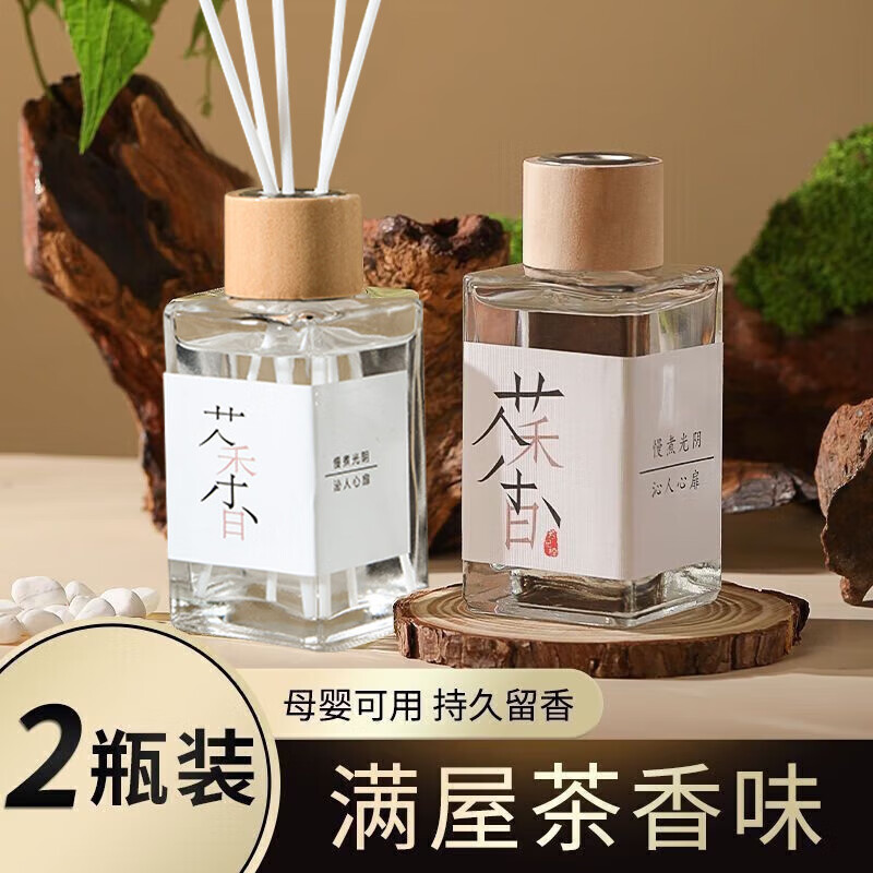 无则添 无火香薰 100ml*2瓶 9.73元（需用券）