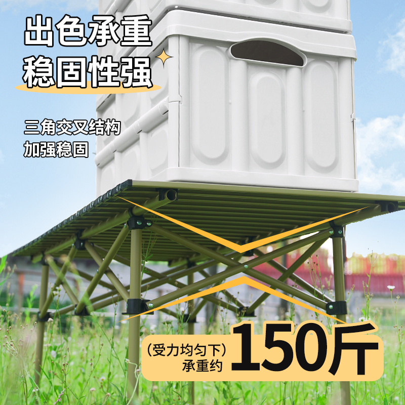 爱拓 户外折叠桌椅便携野餐桌 34.9元（需用券）