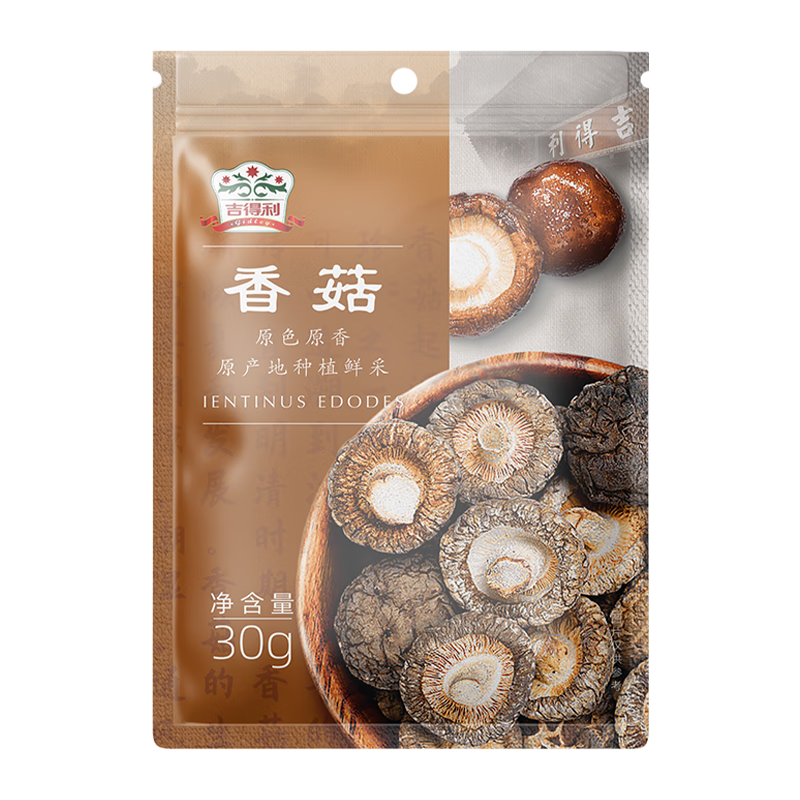 plus会员:吉得利 干货八星香菇干货 30g+凑单品 3.57元包邮（主商品3.48元）