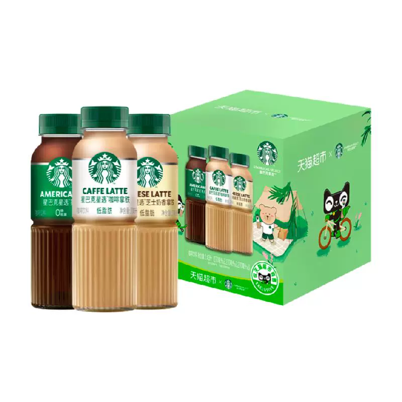 STARBUCKS 星巴克 星选混合装270ml*9瓶 ￥47.95