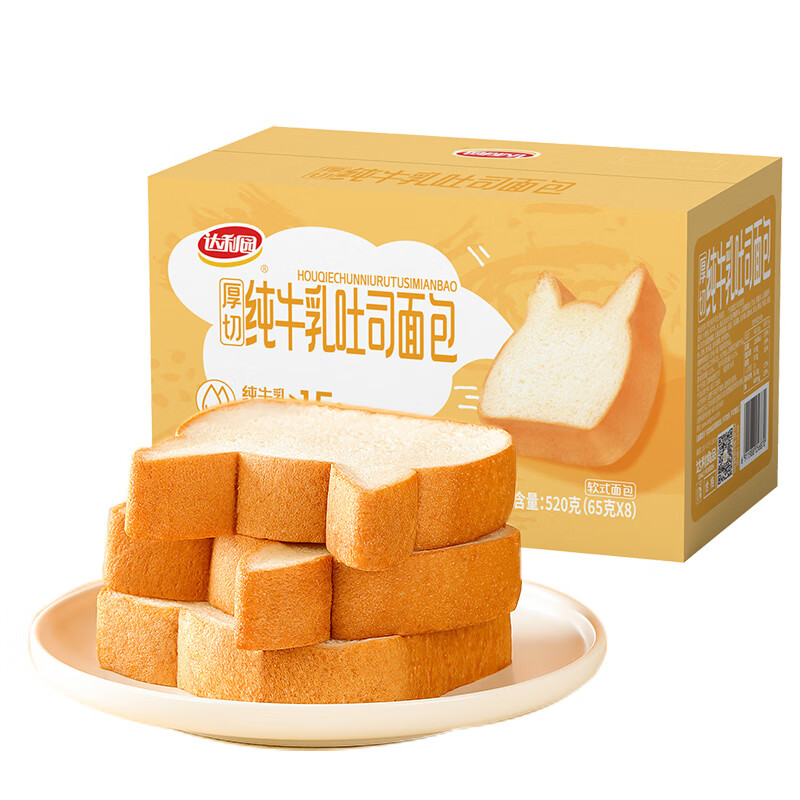 达利园 厚切纯牛乳吐司 520g*1箱 16.9元包邮（需用券）