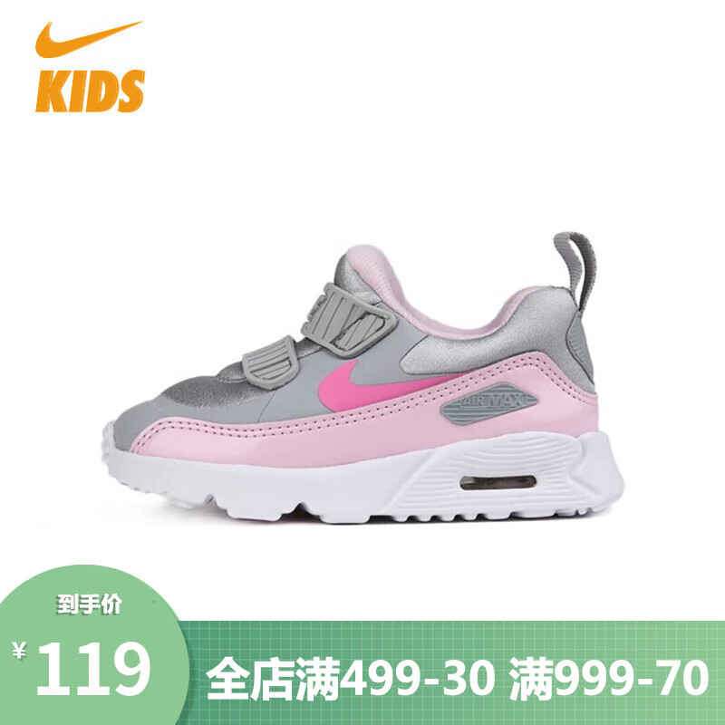 NIKE 耐克 童鞋幼童AIR MAX气垫缓震休闲运动鞋 881924-018 23.5 89元（需用券）