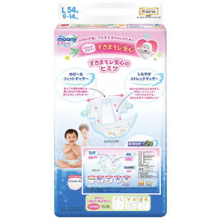 限plus 尤妮佳(moony 婴儿纸尿裤 l54片*5件 365元(合73元/件)