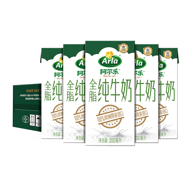 Arla 阿尔乐德国原装进口营养早餐奶全脂纯牛奶200ml*24盒 39.9元