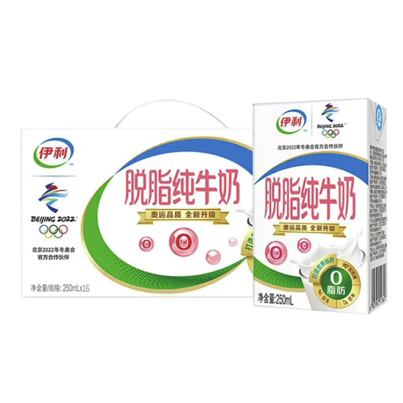 yili 伊利 脱脂牛奶250ml*16盒/箱 0脂肪 脱脂牛奶 早餐伴侣 脱脂纯牛奶250*16 31.9