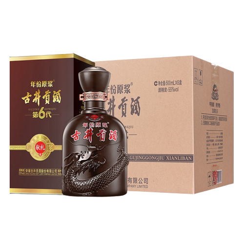 移动端：古井贡酒 55度 500ml*6瓶 整箱装 年货 520元