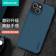 NILLKIN 耐尔金 苹果iPhone14手机壳 磨砂全包防摔耐脏超薄手机保护壳 护盾Pro蓝
