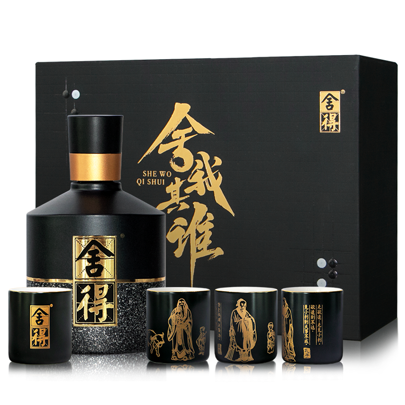 舍得 智慧舍得 名人版小酒 52%vol 浓香型白酒 100ml 礼盒装 ￥69