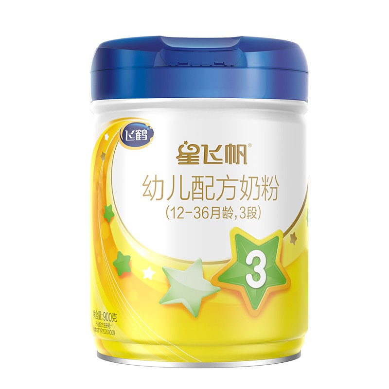 FIRMUS 飞鹤 星飞帆系列 幼儿奶粉 国产版 3段 900g 256.98元