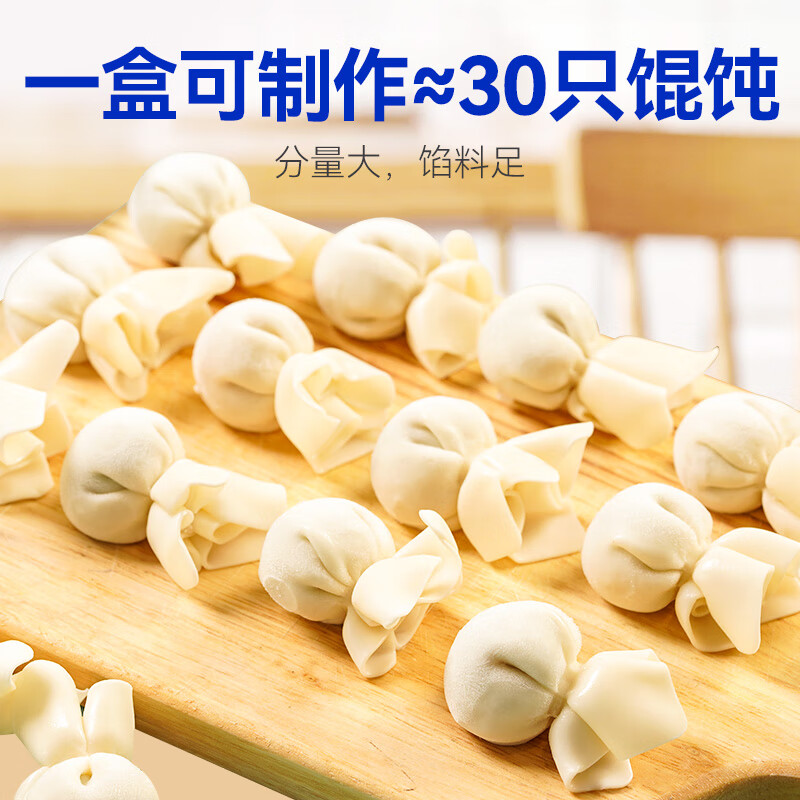 饺小歌 鲅鱼馅300g 可包约30只 海鲜饺子 14.72元（需买5件，需用券）