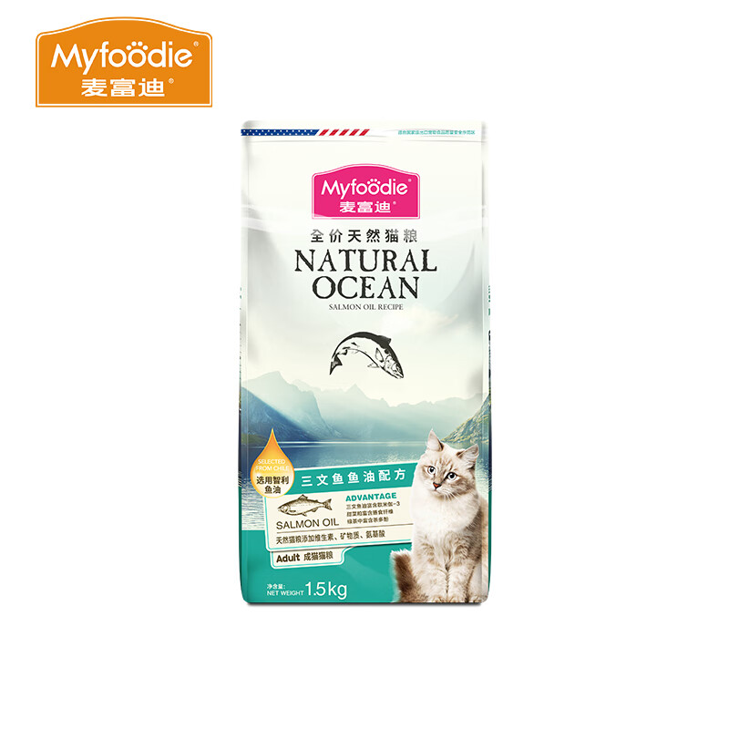 Myfoodie 麦富迪 三文鱼鱼油成猫粮 1.5kg 31.5元