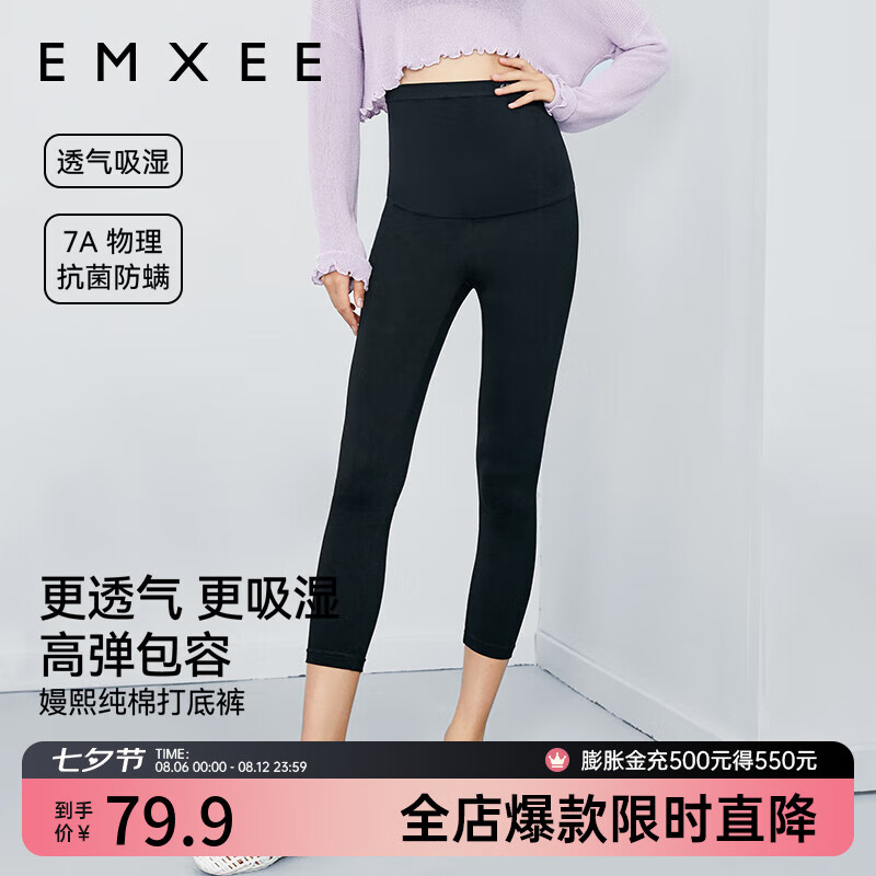 EMXEE 嫚熙 孕妇鲨鱼裤 ￥29.9