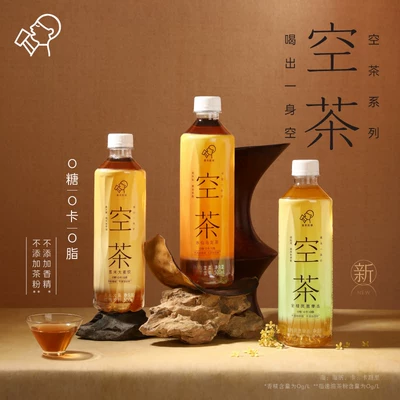 降价！HEYTEA喜茶 空茶 玄米大麦植物饮料500ml*15瓶 券后39.9元包邮