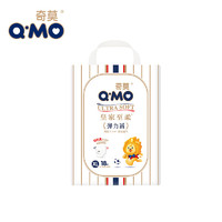 Q·MO 奇莫 Q-MO皇家至柔拉拉裤XL18片(12-17kg)加大码弹力裤尿不湿超薄透气 ￥40.