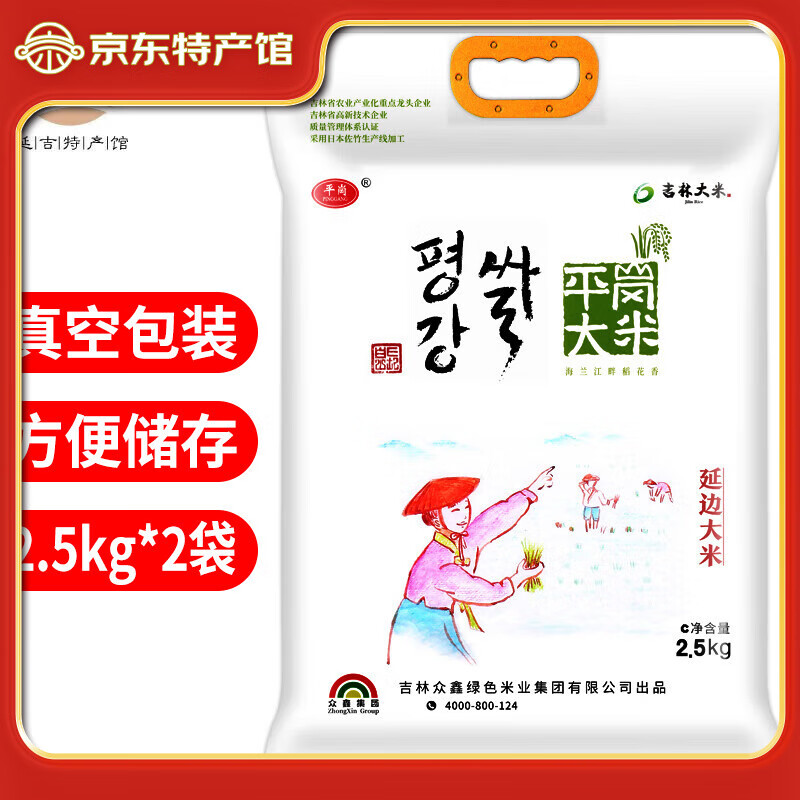 PING GANG 平岗 大米 吉林大米东北大米平岗大米24年新米 42.73元（需买3件，共1