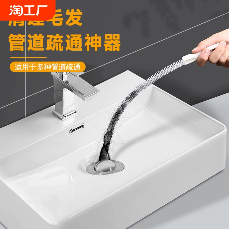 可弯曲管道疏通器厨房水槽存水弯清理堵塞工具水池下水道疏通神器 ￥2.02