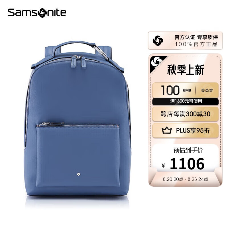 Samsonite 新秀丽 女士双肩24年上新通勤背包时尚优雅KN4*11009蓝色礼物送女友 11