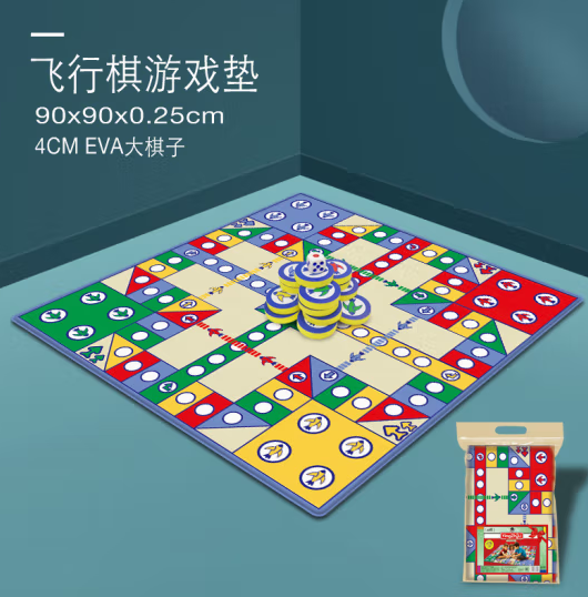 古仕龙 儿童飞行棋地毯玩具 飞行棋毯*90*90*0.3 ￥9.9