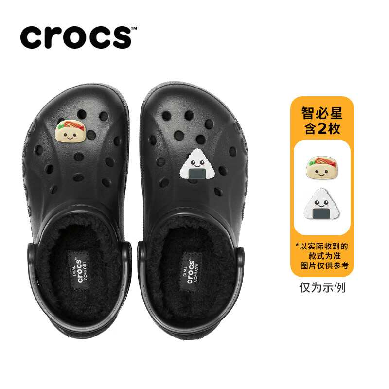 crocs 卡骆驰 男女款运动拖鞋 |205969 352.1元包邮（需用券）