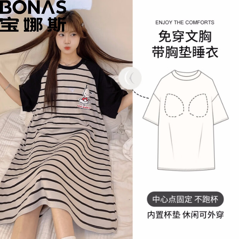 BONAS 宝娜斯 女士带胸垫睡衣家居服套装颜色可选 29.9元（需用券）