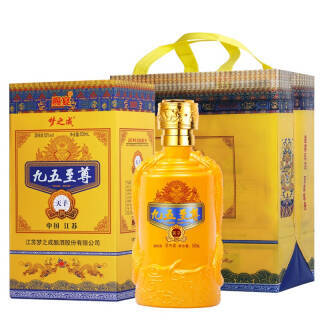 洋河镇九五至尊白酒 52度500ml*6瓶整箱装 券后99元