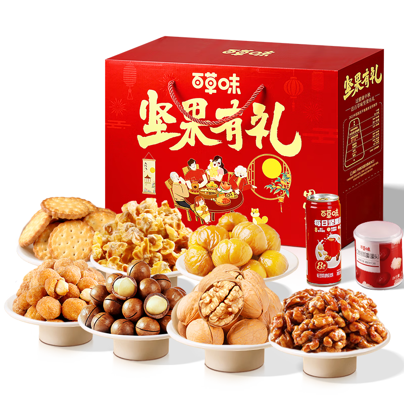 Be&Cheery 百草味 坚果炒货礼盒1418g 29.9元