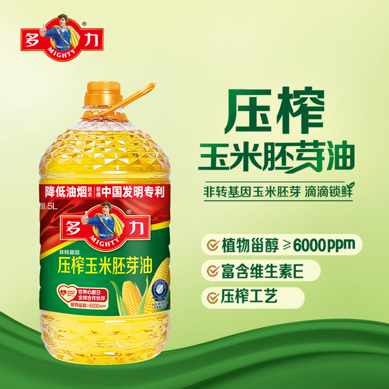 88VIP：MIGHTY 多力 玉米食用油 5L*2 96.56元（需用券）