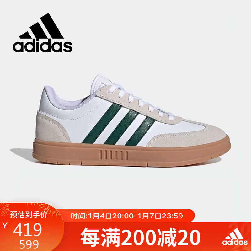 adidas 阿迪达斯 T头鞋男女鞋复古减震耐磨轻便运动休闲鞋IE9043 41码UK7.5码 多