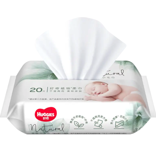 88VIP：HUGGIES 好奇 婴儿植物柔巾 80抽*6包 33.74元（需买2件，共67.48元，需用券