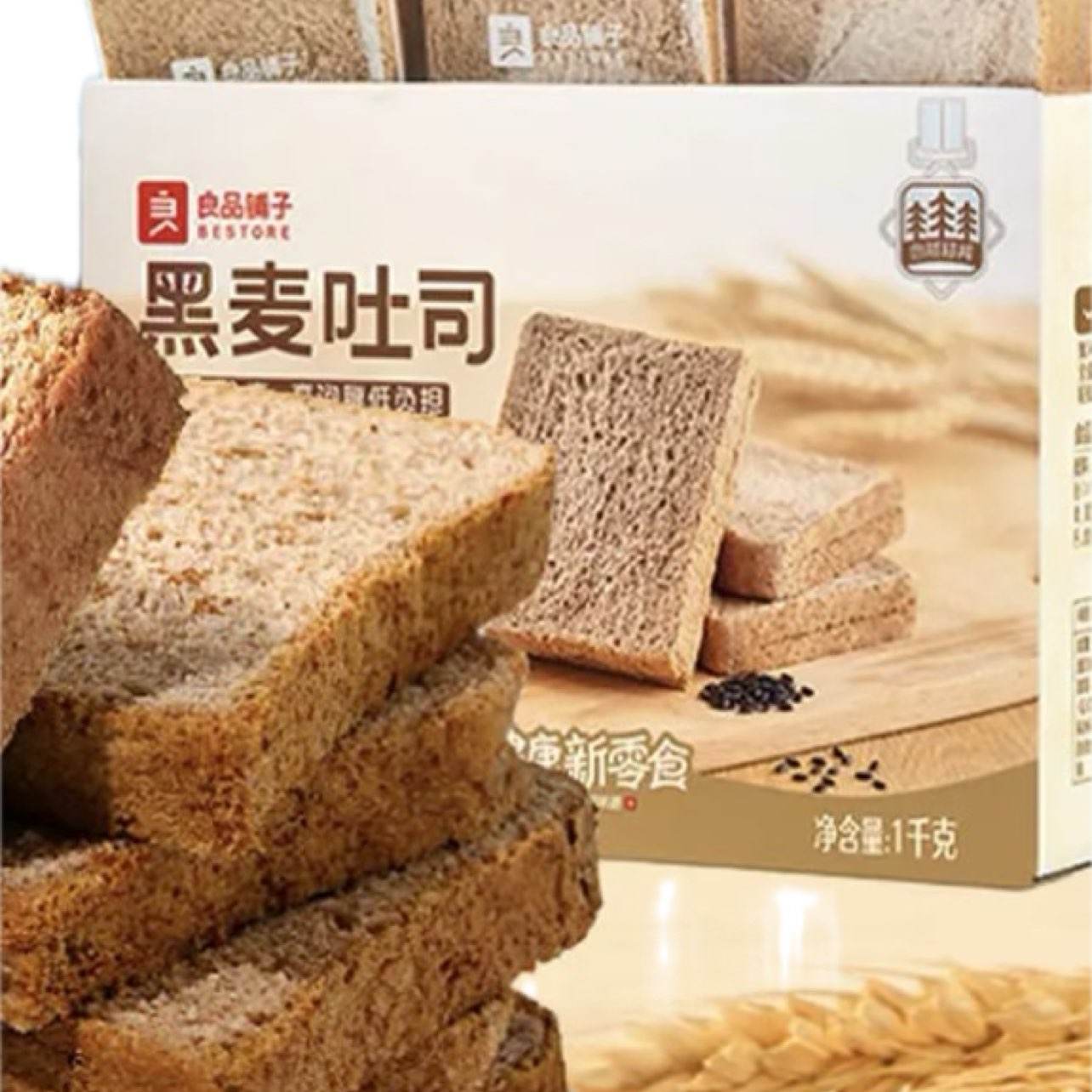 良品铺子 黑麦全麦面包 1000g/箱 15.9元
