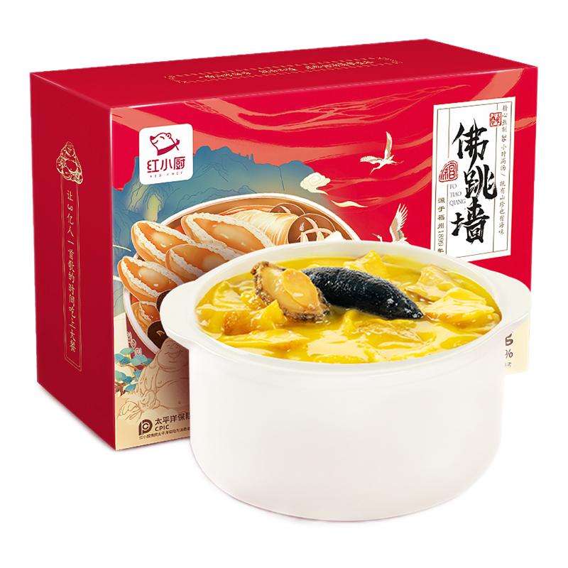 Red Chef 红小厨 佛跳墙 1.58kg 69.9元（需用券）