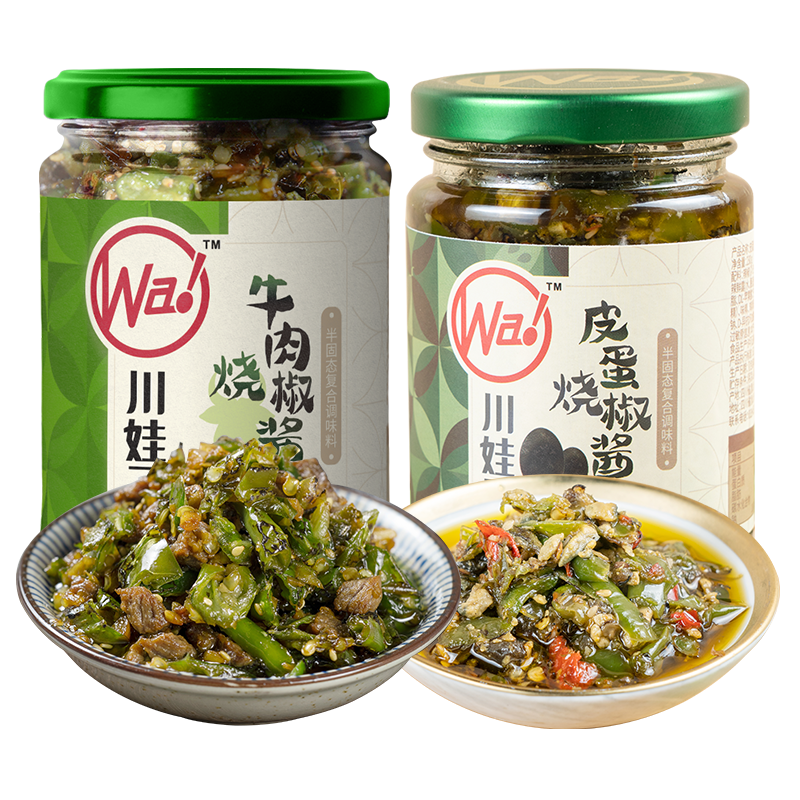 PLUS会员：川娃子 皮蛋烧椒酱230g+牛肉烧椒酱230g 16.79元（需领券）