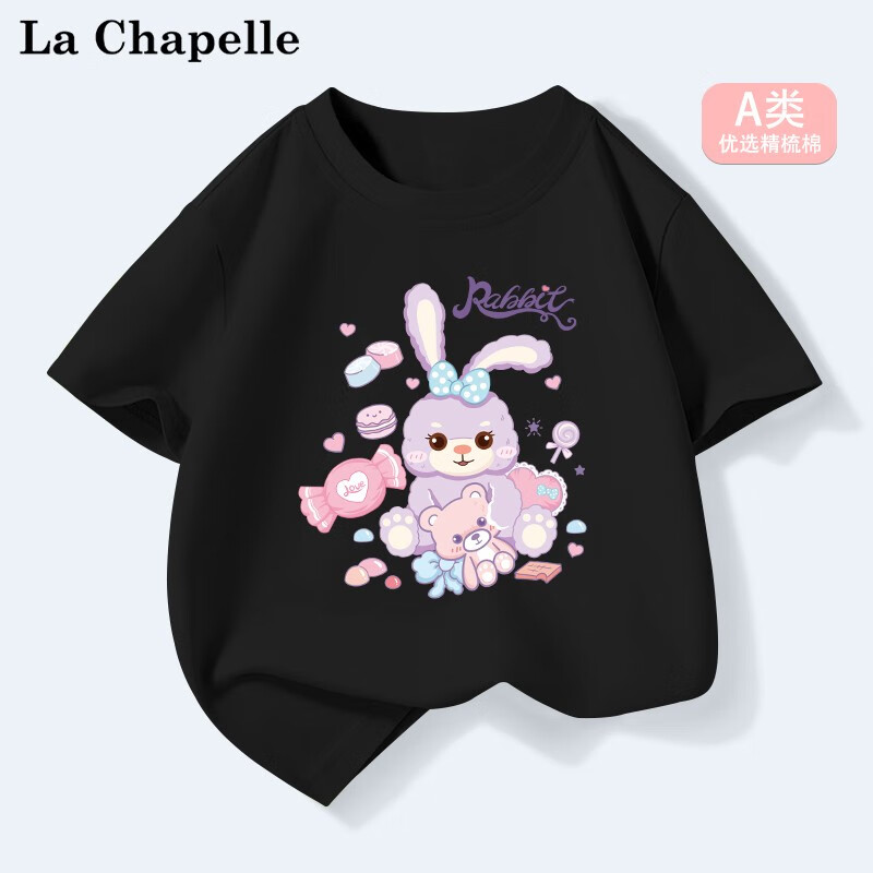 LA CHAPELLE MINI拉夏贝尔 A类纯棉 100﹪纯棉男、女童T恤 *3件 34.4元（合11.47元/件