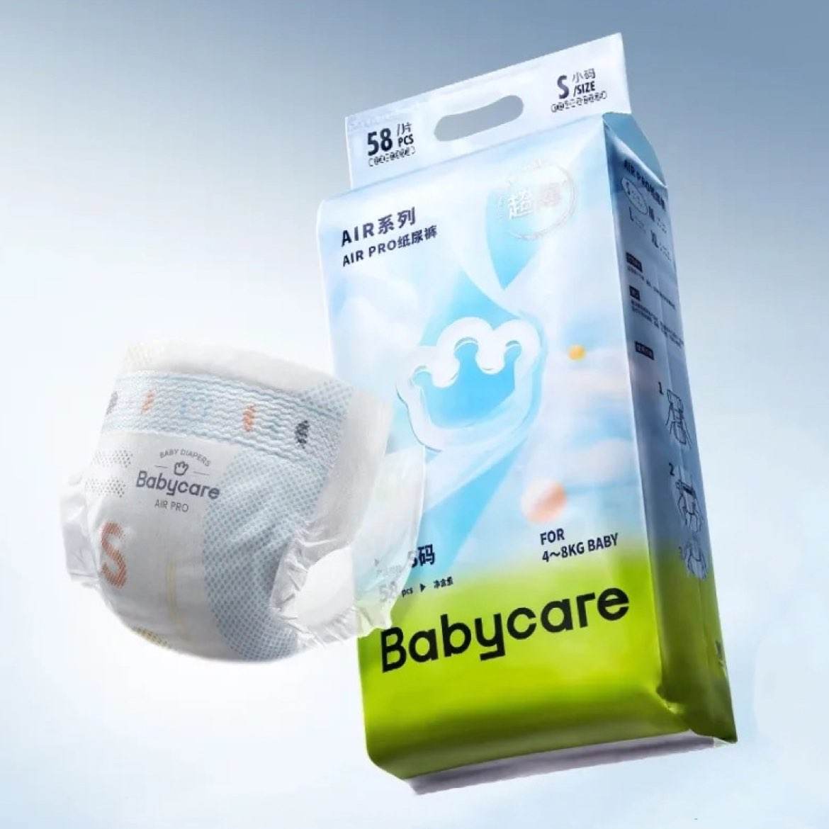 babycare Air pro日用纸尿裤 S58片 71元（超V价69元）