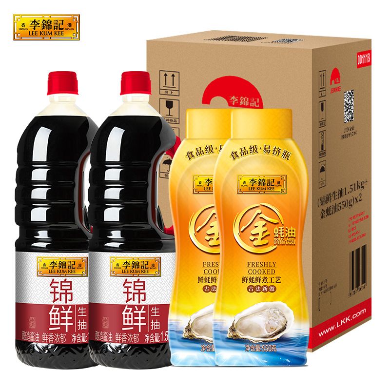 李锦记 锦鲜生抽1.51kg*2+金蚝油550g*2 组合装 家庭常备调味品 17.47元（需用券