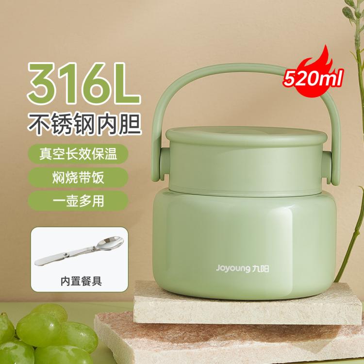 九陽 燜燒杯316不銹鋼燜燒壺燜燒罐女保溫飯盒燜粥WR501 69元