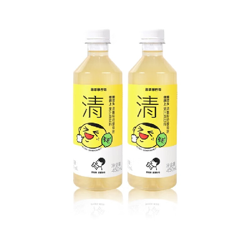 HEYTEA 喜茶 一颗柠茶 绿妍柠茶 39.9元（需用券）