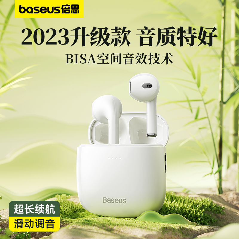 BASEUS 倍思 W04蓝牙耳机真无线降噪入耳运动高音质通话适用苹果华为小米 147