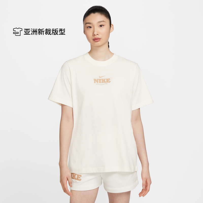 20点开始：NIKE 耐克 女子纯棉运动T恤 HF6180 189元包邮（需用券）