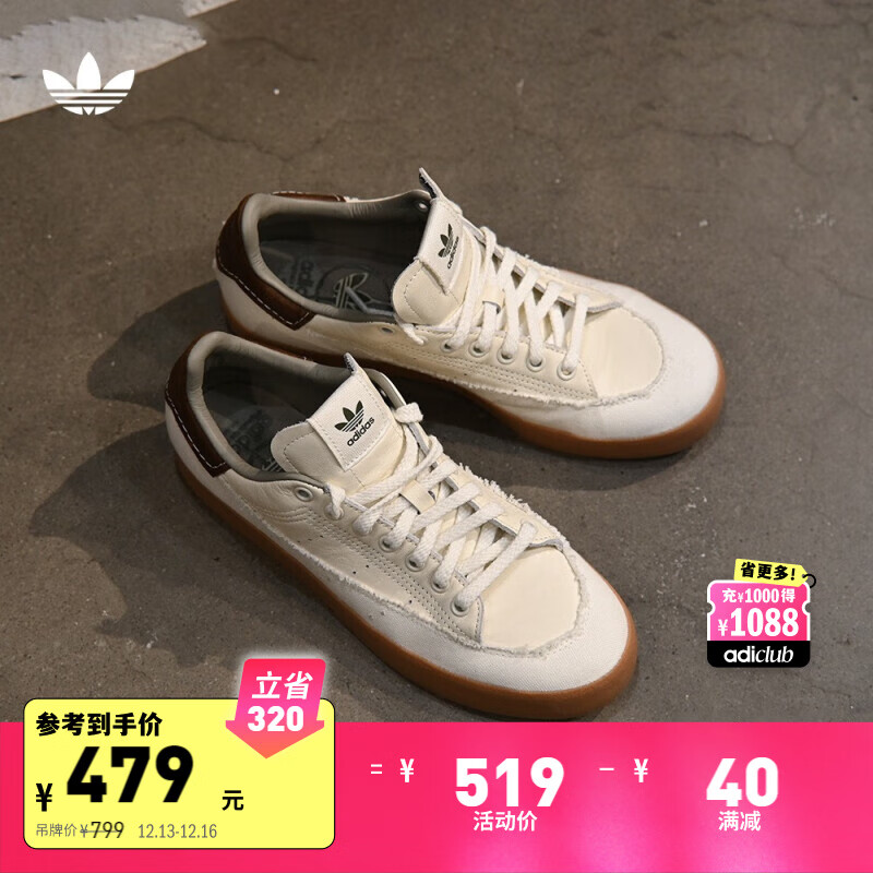 adidas 阿迪达斯 STAN SMITH CS经典运动板鞋男女阿迪达斯官方三叶草 复古白/咖